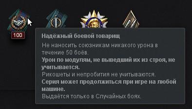 100.thumb.jpg.d7c70c19c39d7a3dbfee592b36