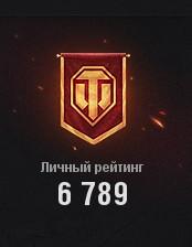 6789.thumb.jpg.696752d11077433fc4292335c