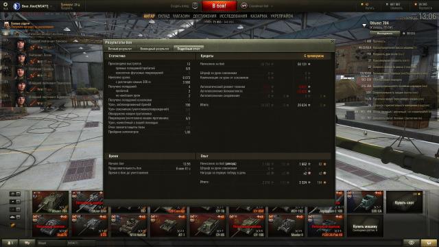 shot_003.thumb.jpg.fec32392ae5ab5d47caac