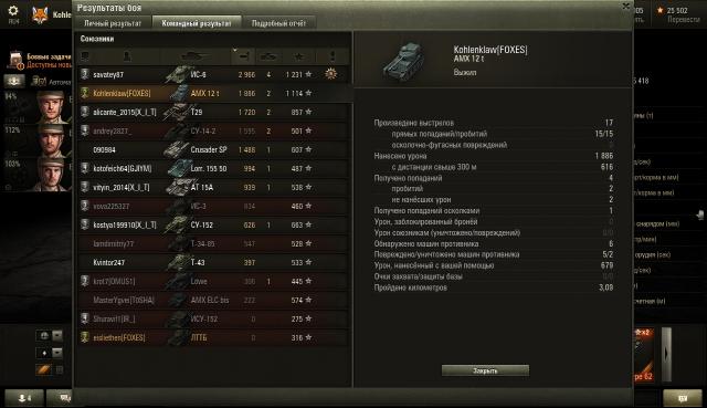 shot_017.thumb.jpg.81a7c70d24290dc685f51