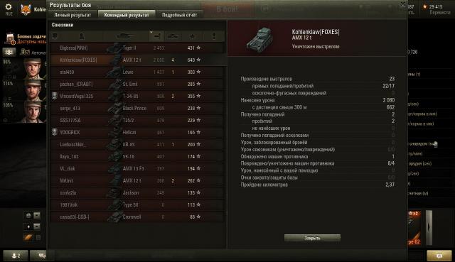 shot_036.thumb.jpg.8c996c88f05da95f36d78