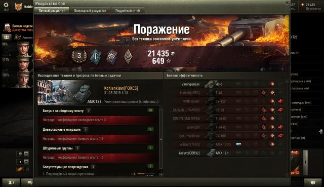 shot_037.thumb.jpg.377c0e4fa9096b7bde7b8