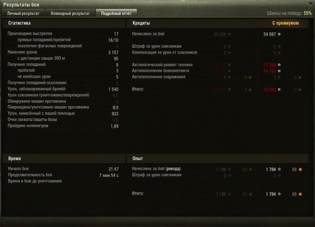 557b2e4278d0b_2015-06-12_22-07-46_shot_0