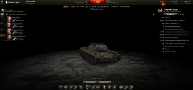 RU251 TAMADA VID.jpg