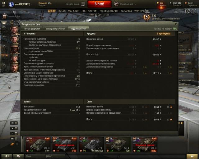 shot_046.thumb.jpg.de9d89b15a9108095856e