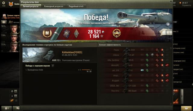 shot_047.thumb.jpg.ef45c490ca00bac51fd37