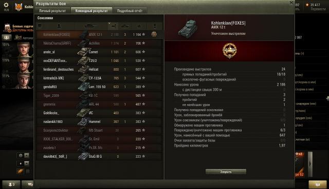 shot_048.thumb.jpg.b3c5f958ce79d4343e4ab