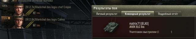 12121212.thumb.jpg.e219bd9df0c4ccc4ee829