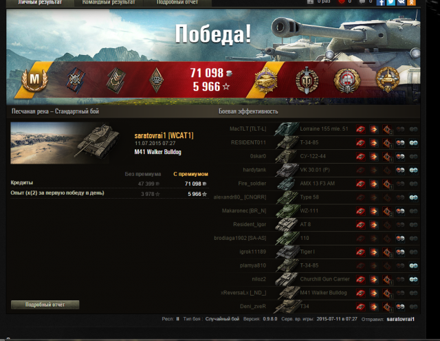 55a0be3e4271f_.thumb.PNG.e82a62344ba5a8f