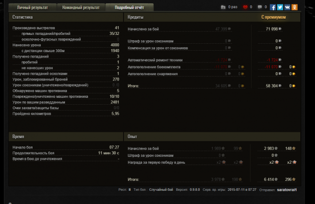 55a0be4611b7f_1.thumb.PNG.1df1bb03a162e0