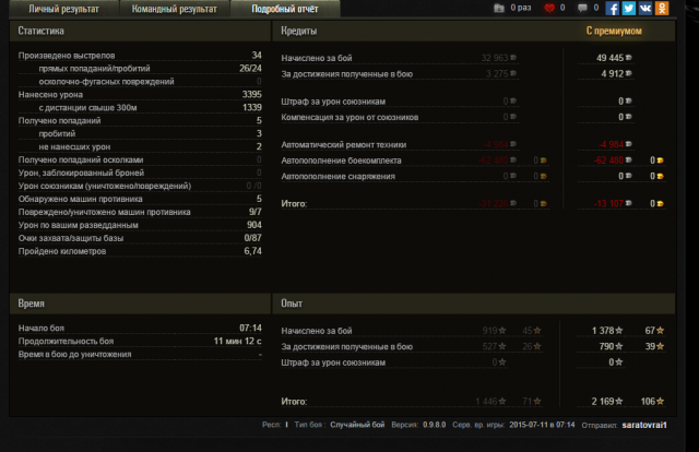 55a0bed4678d4_4.thumb.PNG.db10873fb88811