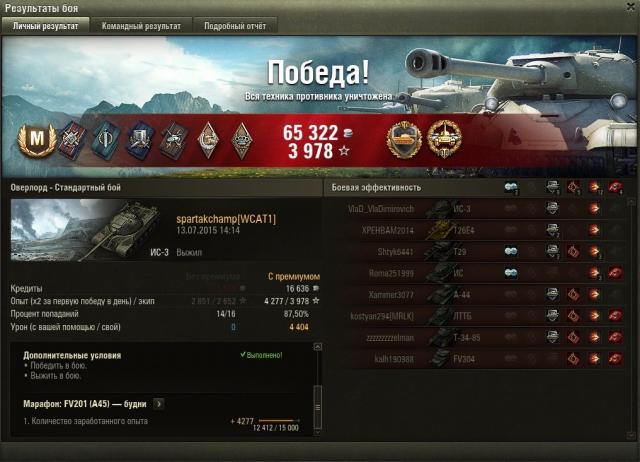 is32.thumb.jpg.51fda2b851f14f26a78e51dee