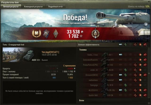 shot_005.thumb.jpg.e2141f1e0c32ea9ac1e46