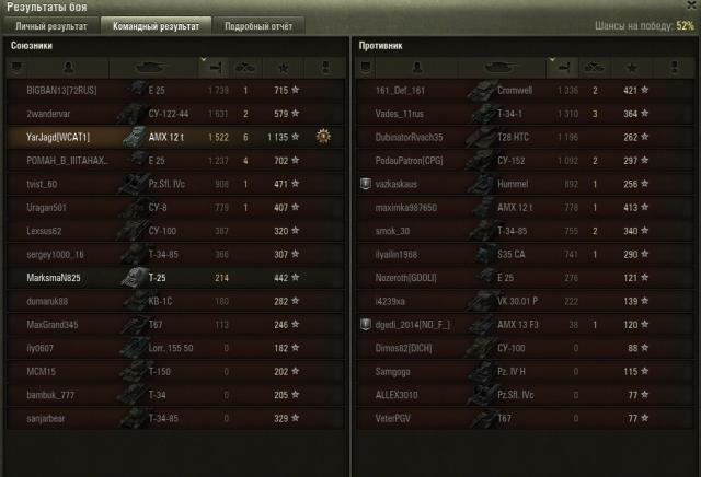 shot_006.thumb.jpg.f4b4b25aae4af577c7e08