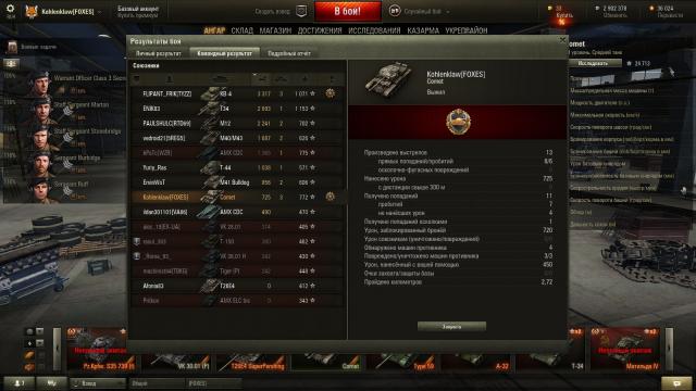 shot_019.thumb.jpg.e14466092c5c755a73eaf