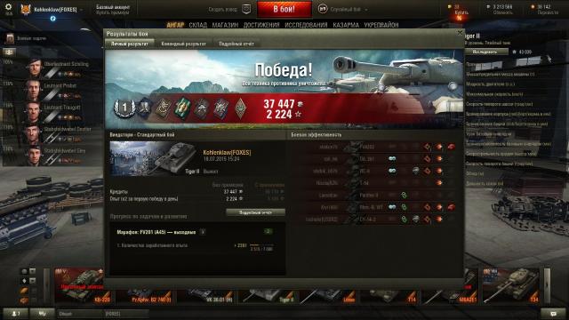 shot_022.thumb.jpg.f5d12b6679f7aae260277