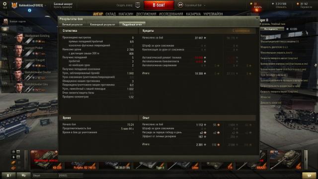 shot_024.thumb.jpg.27a3ea581d290a9e81d33