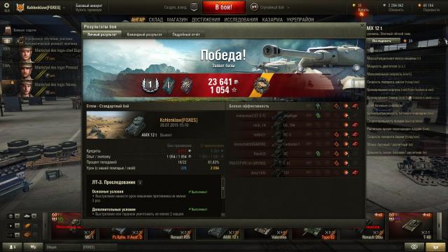 shot_025.thumb.jpg.81c07ae951f1cec60fd39