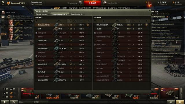 shot_026.thumb.jpg.2157943803494a4a59416