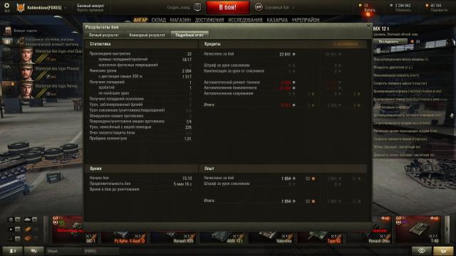 shot_027.thumb.jpg.fab7fe8ccf0080e88f696