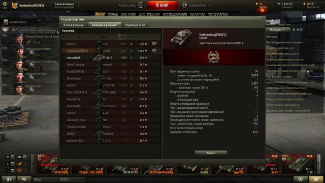 shot_053.thumb.jpg.1a2e2bcab1041f6589477