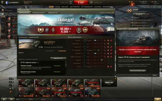 shot_074.thumb.jpg.6330ea8f73571a8c4b9de