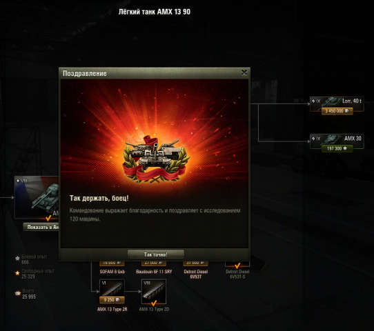 55c05b11b8ed3_2015-08-04_09-23-41_shot_0