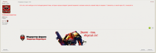 55ca1a6d46fcf_.thumb.PNG.d373ec1a6c80255