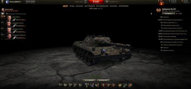 RU251 scout_n_damag_4.jpg