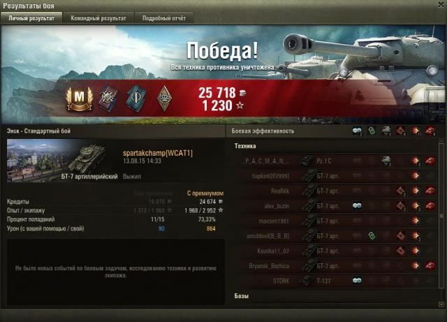 bt71.thumb.jpg.d03ec2c4b4ceadacf86d1dd0e