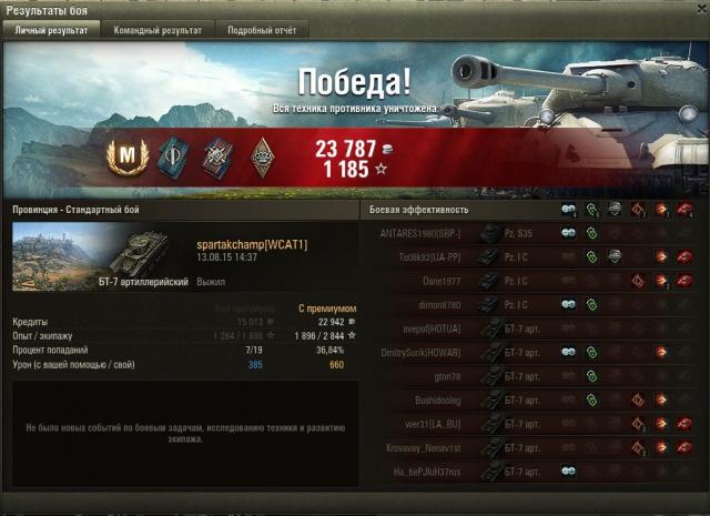 bt72.thumb.jpg.dba810ce09f63978c249b842c