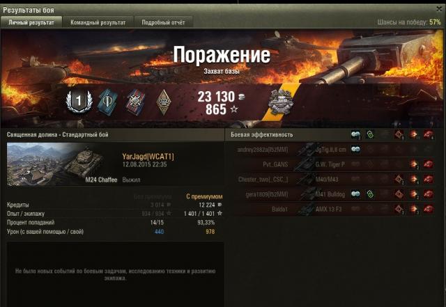 shot_005.thumb.jpg.5ff80ec179aa2911c1a75