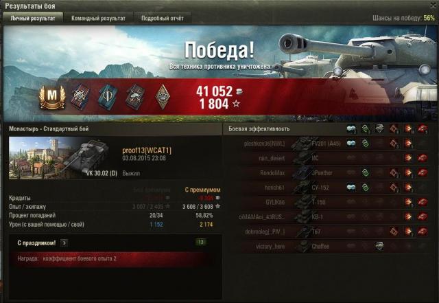 shot_084.thumb.jpg.45e996ade1908834aea44