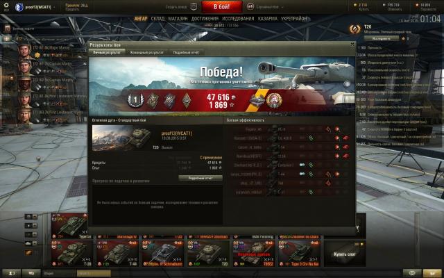 shot_094.thumb.jpg.28af13323bb4524898a04