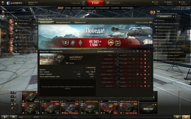 shot_095.thumb.jpg.8fb2c62a566406d059c4d