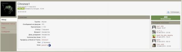 плюс 90 - 400.jpg