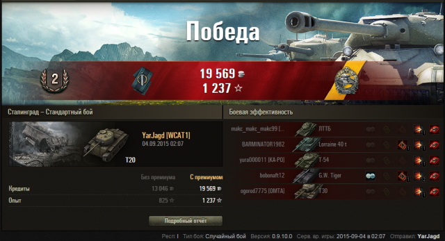 55e9f5f0da5b7_.thumb.png.c2f9266fa439c02