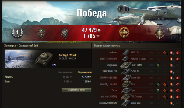 55f56b9f624cb_.thumb.png.879523ef845cf37