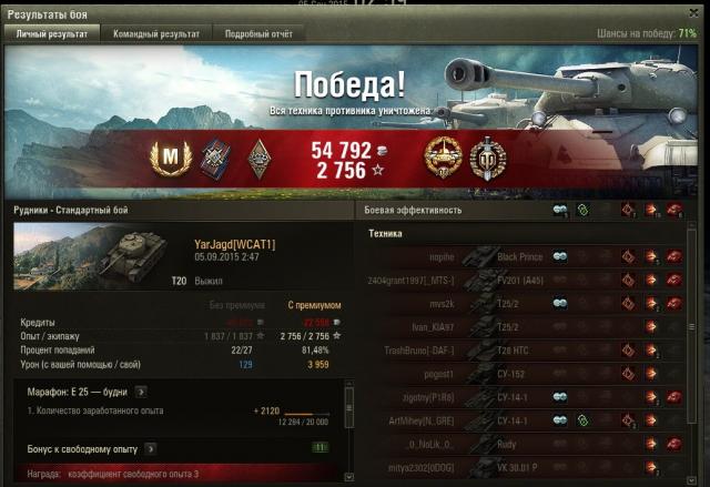 shot_001.thumb.jpg.2cc248be5ef37975ca559