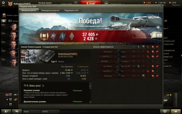 shot_007.thumb.jpg.369101a86f8160ac57532