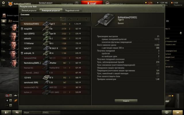 shot_008.thumb.jpg.3f9450832b9bacb0c2a48