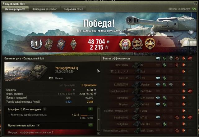 shot_015.thumb.jpg.2cf76069307b1362f0fa0