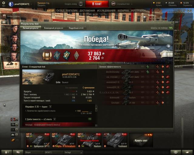 shot_063.thumb.jpg.e924e82e2463a1ece4800