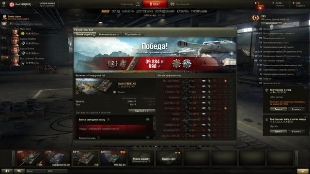 worldoftanks 2015-08-31 23-59-56-24.jpg