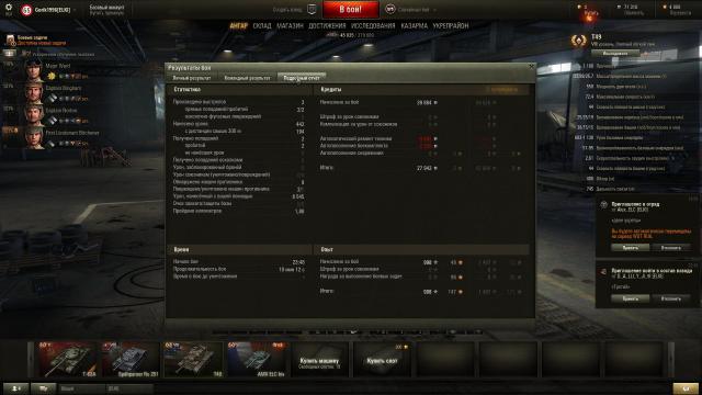 worldoftanks 2015-08-31 23-59-58-75.jpg