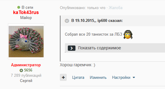 562a4f58773cb_2015-10-23_18-16-21___(_2)