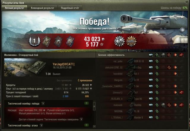 shot_001.thumb.jpg.44c79eb0407927b86d914