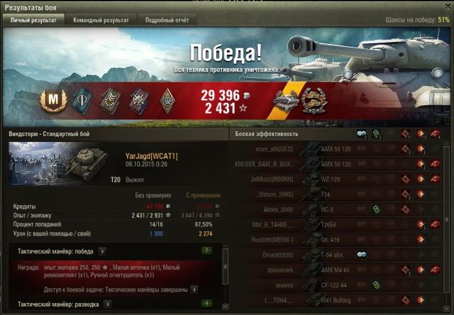 shot_001.thumb.jpg.873e88e0eb665b268a407