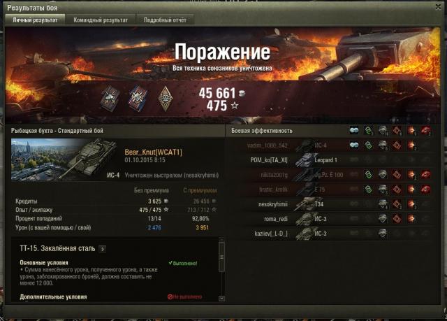 shot_042.thumb.jpg.a034d809cfcab6872363b