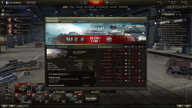 shot_067.thumb.jpg.53be5a1b634945026fd7a